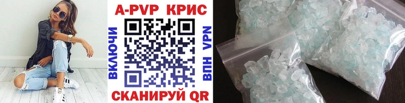 darknet Telegram где найти Оренбург А ПВП кристаллы