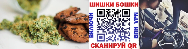 где найти наркотики  блэк спрут ССЫЛКА  Canna-Cookies марихуана  Оренбург 
