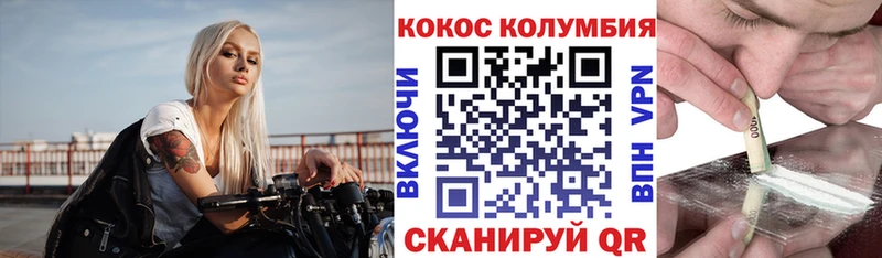 Кокаин 99% Оренбург