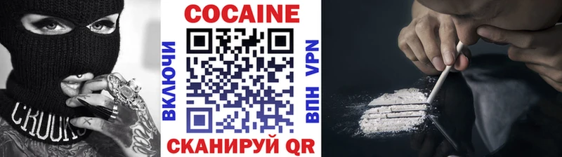 как найти наркотики  Оренбург  Кокаин VHQ 