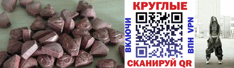 где найти наркотики  Оренбург  ЭКСТАЗИ бентли 