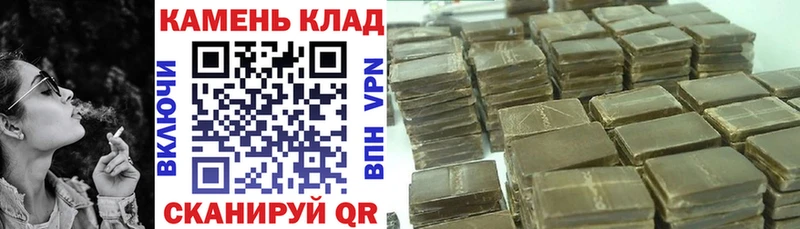 где продают наркотики  Оренбург  ГАШИШ гашик 