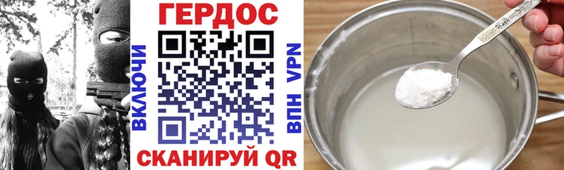 Героин белый Оренбург