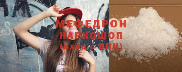 а пвп мука Богородицк