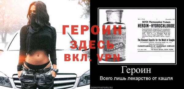 а пвп мука Богородицк