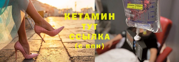 марки nbome Богородск