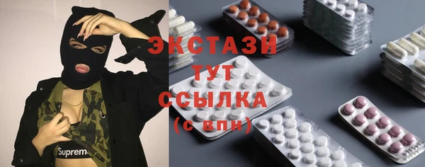 MDMA Premium VHQ Бугульма