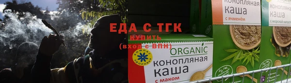 марки nbome Богородск