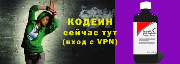 наркотики Богданович