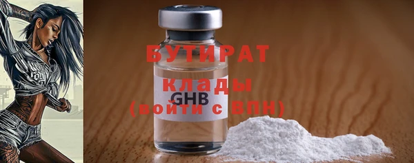 а пвп мука Богородицк