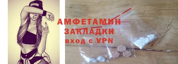 марки nbome Богородск