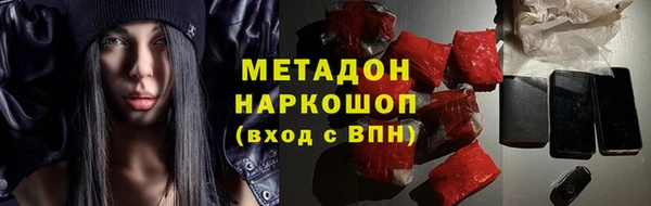марки nbome Богородск