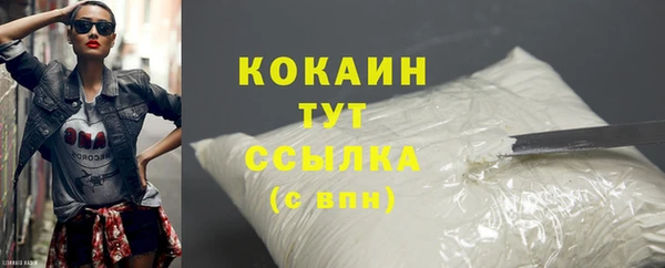 наркотики Богданович