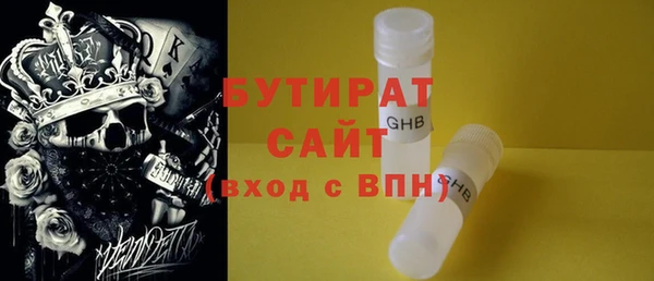 марки nbome Богородск