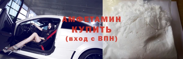 марки nbome Богородск