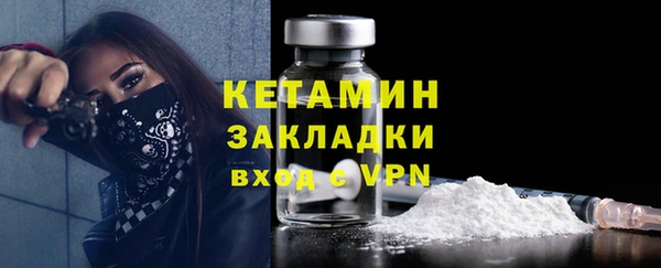 каннабис Бронницы