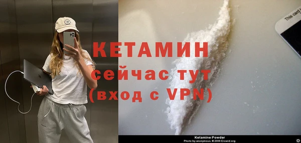 а пвп мука Богородицк