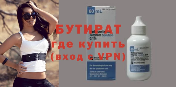 марки nbome Богородск