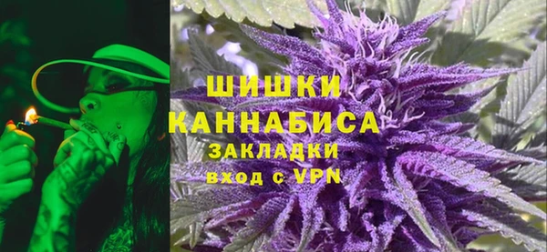 марки nbome Богородск