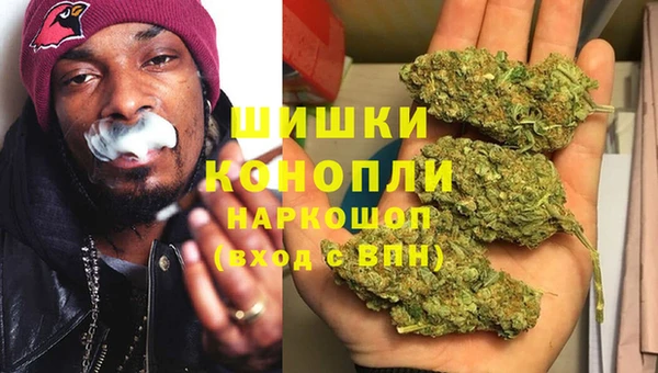марки nbome Богородск