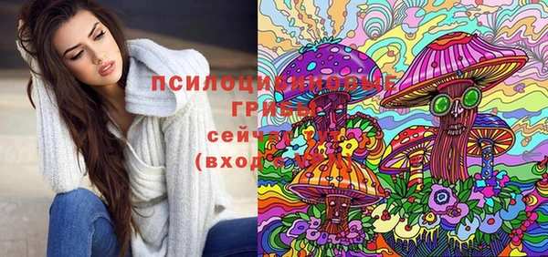 марки nbome Богородск