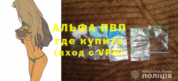 марки nbome Богородск