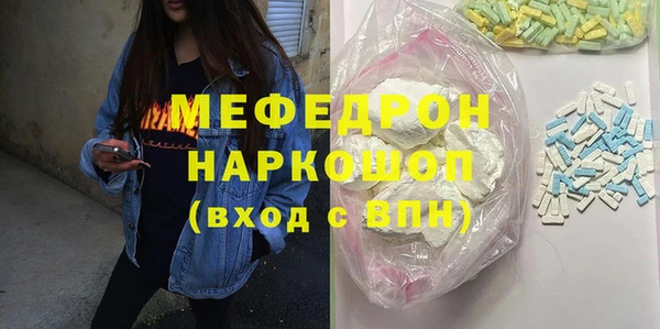 марки nbome Богородск