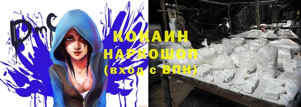 а пвп мука Богородицк