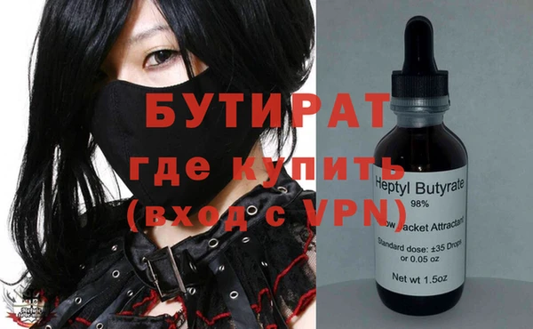 дистиллят марихуана Бородино