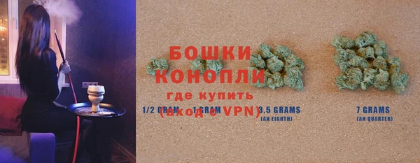 марки nbome Богородск