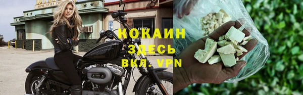 наркотики Богданович