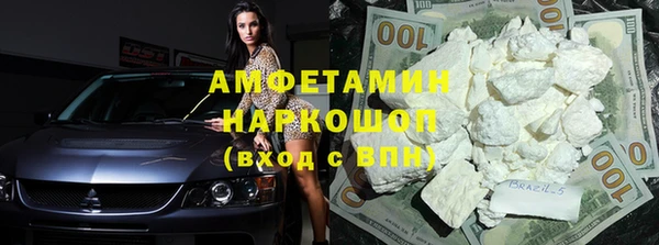 марки nbome Богородск