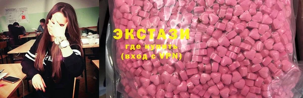марки nbome Богородск