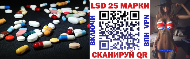 купить   hydra как войти  ЛСД экстази ecstasy  нарко площадка как зайти  Оренбург 