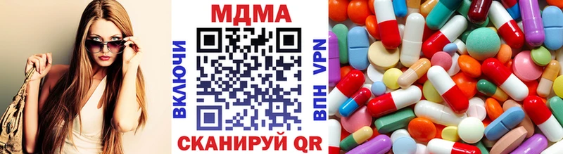 как найти наркотики  Оренбург  МДМА VHQ 