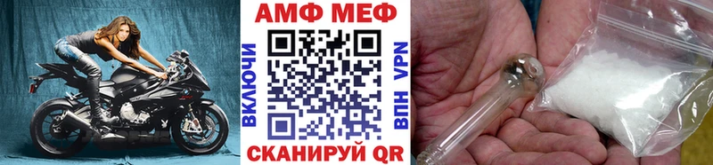 Первитин пудра  где купить наркотик  Оренбург 