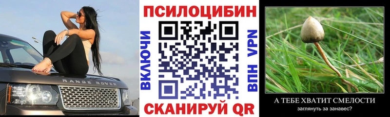 Псилоцибиновые грибы мухоморы  Оренбург 